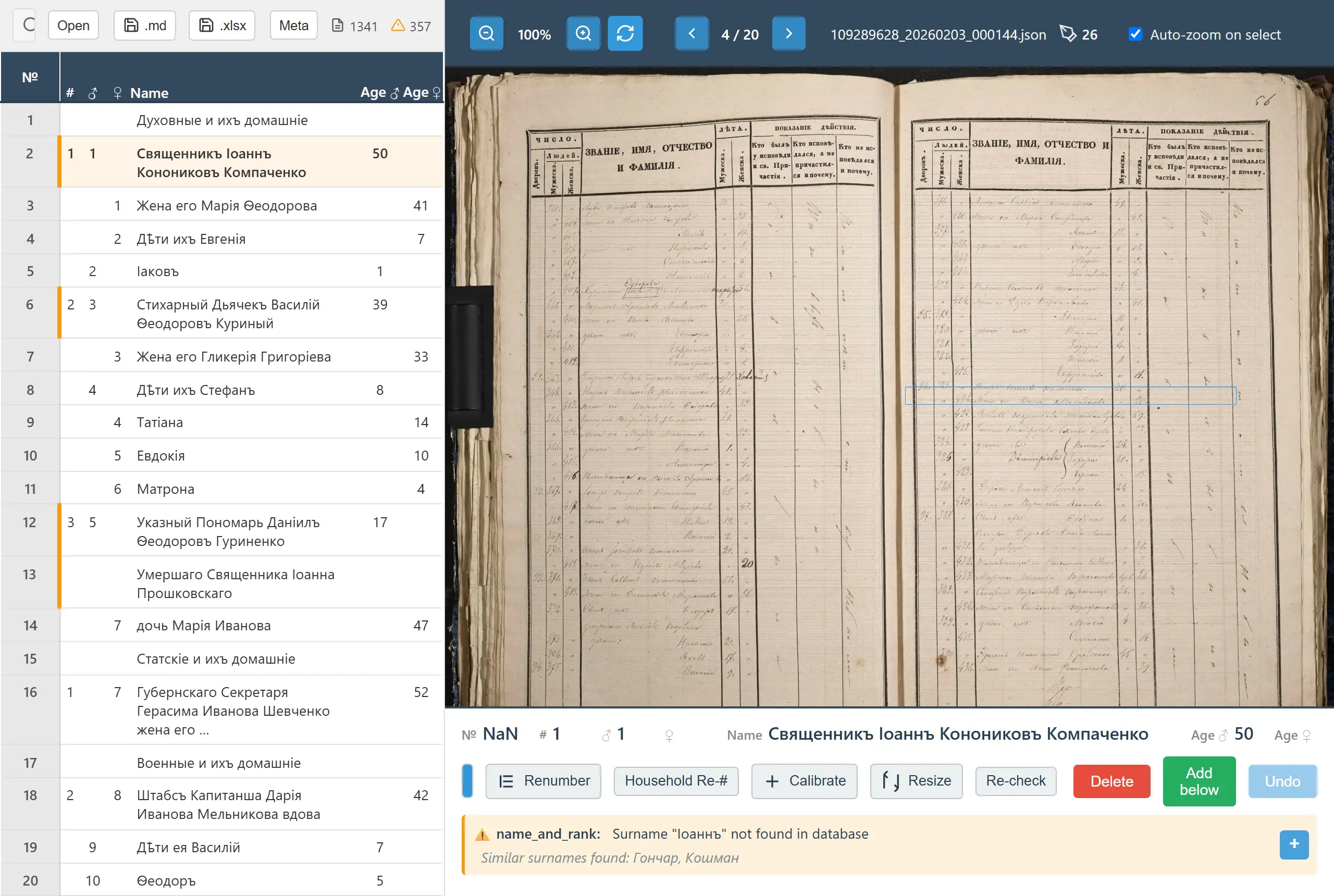 Bildschirm des Korrekturwerkzeugs: links eine Tabelle mit erkannten Zeilen, rechts der Scan einer aufgeschlagenen Doppelseite mit engen handschriftlichen Tabellenzeilen